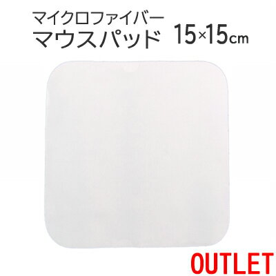 マイクロファイバー マウスパッドKM 15×15cm