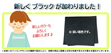 バスタオル 薄手 【訳ありアウトレット！】マイクロファイバーバスタオル「コンパクトタイプ」【マイクロファイバー　タオル】【軽量】【速乾】【吸水性】【後払い】【フィットネス】【マイクロファイバークロス】 【ジム】 【スイミング タオル】【薄手】【メール便対応】