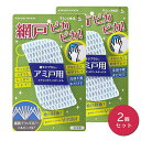そうじの神様® 極ラクブラシ アミ戸用 × 2個セット KBセーレン【楽々】【マイクロファイバー】【お掃除グッズ】【網戸掃除】【網目】【洗剤不要】【ほ...