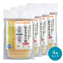 そうじの神様® 極ラクブラシW 台所用 × 4個セット KBセーレン【油汚れ】【茶しぶ】【洗剤不要】【マイクロファイバー】【タワシ】【スポンジ】【あみ...