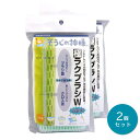 そうじの神様® 極ラクブラシW 浴室用 × 2個セット KBセーレン【家庭用】【マイクロファイバー】【クロス】【風呂掃除】【浴槽洗い】【風呂用スポンジ...