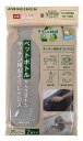 そうじの神様®eco ペットボトルから生まれた キッチン用おそうじクロス 2枚入 KBセーレン 【エコ キッチンクロス】【マイクロファイバー】【お掃除...