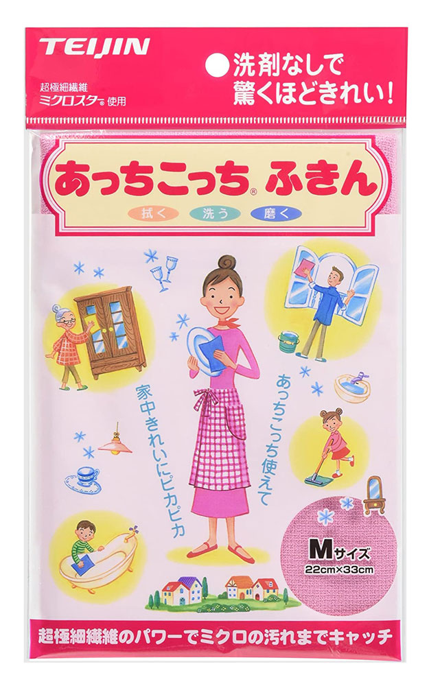 あっちこっちふきん Mサイズ　ベージュ グレー カーキ ブルー ピンク【テイジン】【TEIJIN】【ていじん】【布巾】【キッチンクロス】【マイクロファイバー】【洗剤不要】【水拭き】【吸水性】【掃除】【万能】【家庭用】【日本製】【メール便対応】 cntr-10000322 コネクト楽天市場店 サンプル画像2