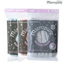 テイジン ミクロピュア 抗菌 吸水ヘアバンド 全3色 グレー ブルー ピンク【吸水性】【速乾】【マイクロファイバー タオル】【TEIJIN】【ていじん】【ヘアド...