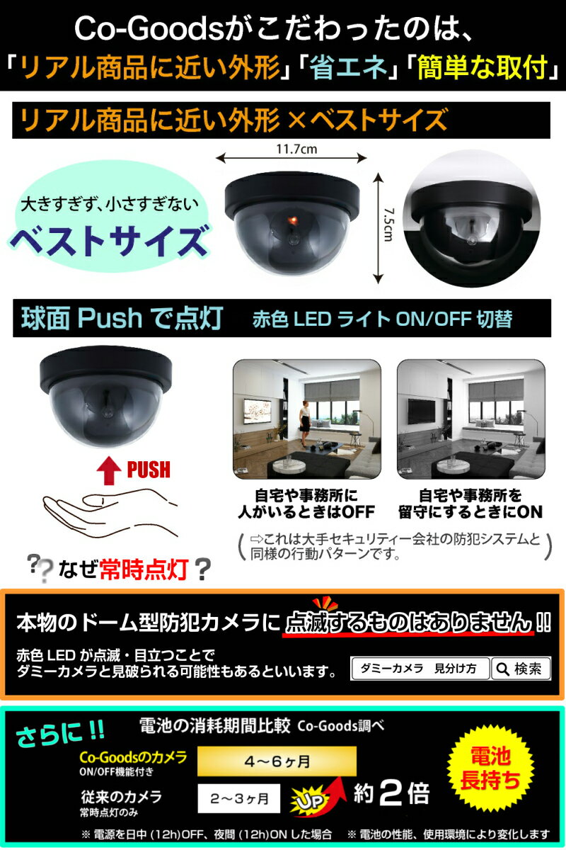 防犯グッズ ダミーカメラ 防犯 防犯カメラ 1枚セット カメラ型 ステッカー3枚 防犯カメラ 防犯グッズ ダミーカメラ 防犯 防犯カメラ 1枚セット 赤 カメラ型 ステッカー