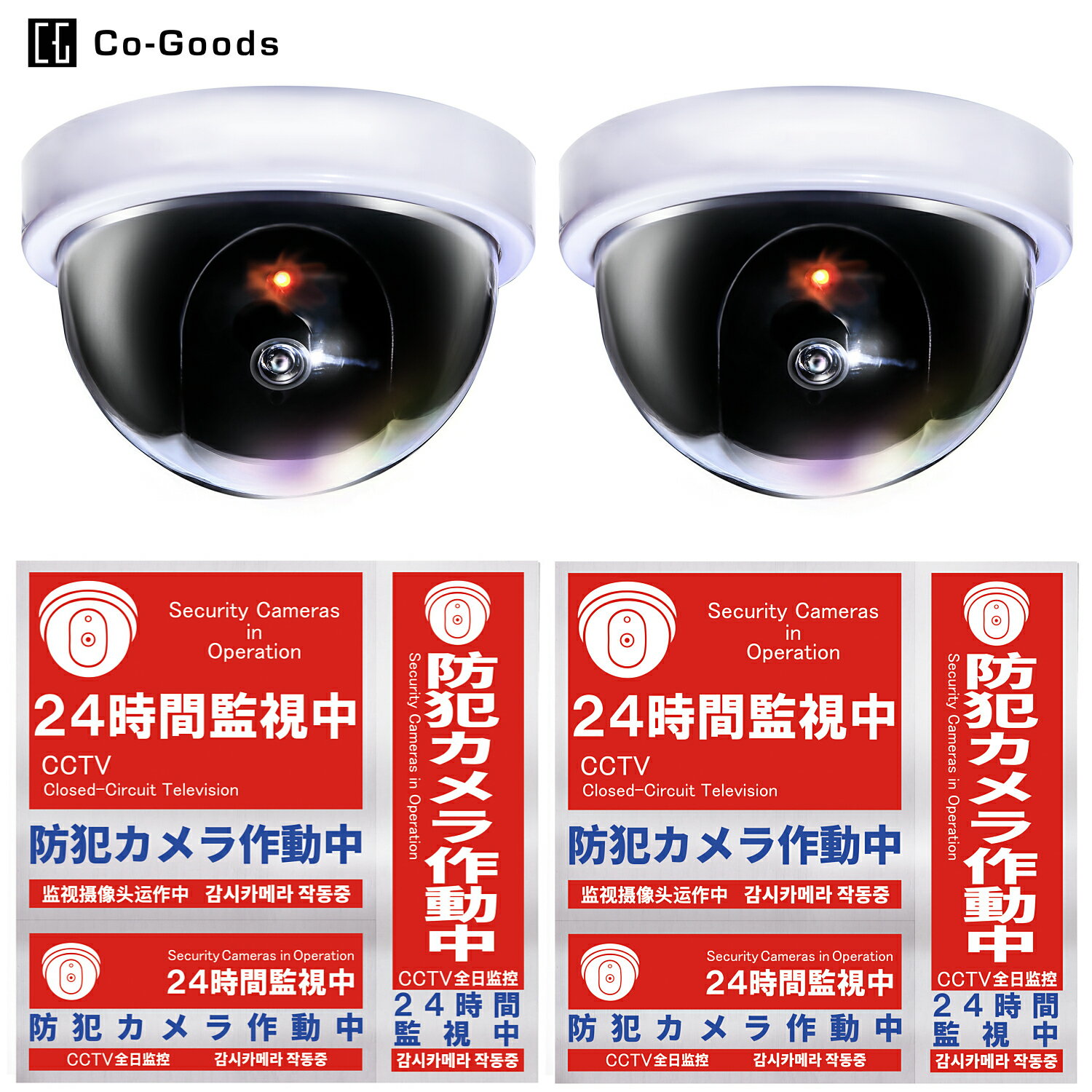 ダミーカメラ ON/OFF機能付 2個 室内 屋内 防犯ステッカー 防水 耐光 内貼1式 普通1式 両面テープ8枚付属 【改良版】 防犯カメラダミー ダミー防犯カメラ 防犯カメラ ダミー 監視カメラ ダミー…