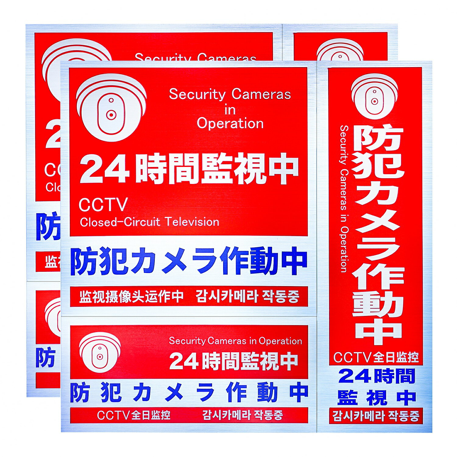 防犯ステッカー 防犯シール ドーム型 【市場初!内貼り版1式】 通常版1式【お得 計6枚】 セキュリティーステッカー 防犯カメラステッカー 防犯シール 防水 耐光 ☆ お祝い プレゼント ギフト にも選ばれております ☆