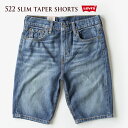 リーバイス パンツ 522 スリム テーパード ショーツ [ミッドインディゴ] 18176-0022 Levi's 522 SLIM TAPERD SHORTS