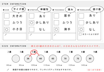 モンキーボーダー肌着セット 男の子 110cm-160cm