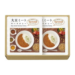 大豆ミート・キーマカレーセット プレゼント ギフト 贈り物 贈答品 母の日 ココアルデ 【単品配送】 DM-510 B9032110