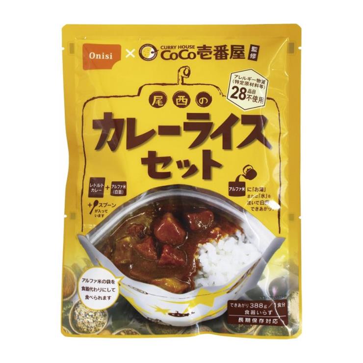 【送料無料】尾西食品 CoCo壱番屋監修尾西のカレーライスセット プレゼント ギフト 贈り物 贈答品 父の日 ココアルデ 【単品配送】 3032 C5022035