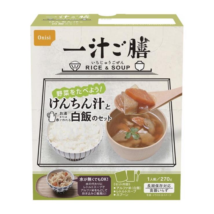 【送料無料】尾西食品 一汁ご膳けんちん汁 プレゼント ギフト 贈り物 贈答品 父の日 ココアルデ 【単品配送】 3037 C5022049