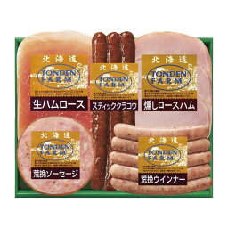 【送料無料】北海道トンデンファームギフト プレゼント ギフト 贈り物 贈答品 卒園式 卒業式 入園式 入学式 ココアルデ 【単品配送】 TF-3C C5233018T