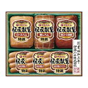 【送料無料】伊藤ハム 伝承献呈ギフトセット プレゼント ギフト 贈り物 贈答品 卒園式 卒業式 入園式 入学式 ココアルデ 【単品配送】 FSV-57 C5233095T