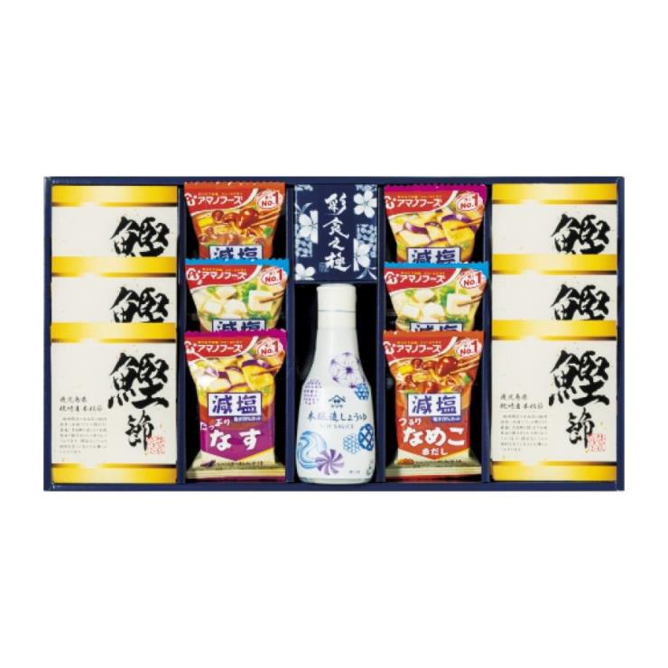 【送料無料】彩食之極 フリーズドライセット プレゼント ギフト 贈り物 贈答品 父の日 ココアルデ 【単品配送】 5894-40 L8062056