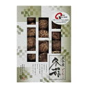 大分産椎茸どんこ プレゼント ギフト 贈り物 贈答品 卒園式 卒業式 入園式 入学式 ココアルデ 【単品配送】 HS-35 L8098049