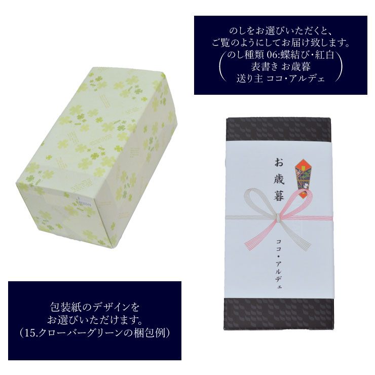 刺繍入り金封包み&金封ふくさ紫蓮 洛北 プレゼント ギフト 贈り物 贈答品 父の日 ココアルデ 【単品配送】 H037b B9073148 2