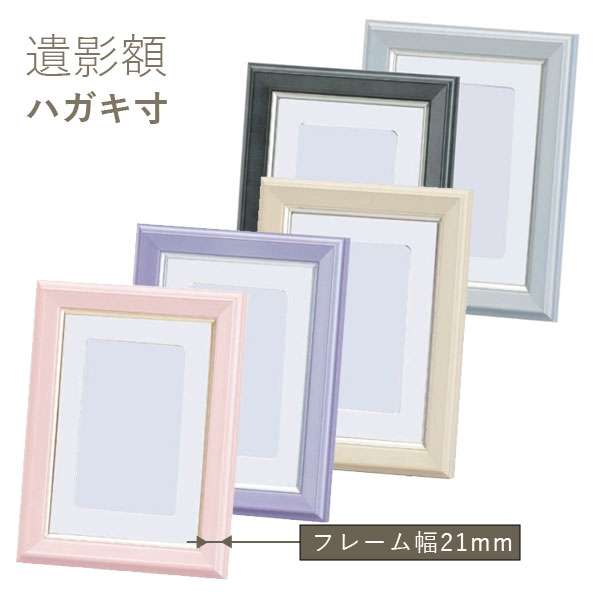 楽天市場】写真立て(仏壇・仏具・神具|日用品雑貨・文房具 楽天市場】写真立て(仏壇・仏具・神具|日用品雑貨・文房具