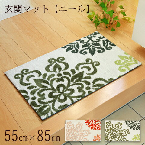 hiro　❀開運玄関マット❀数量限定 hiro様専用 ❀開運玄関マット❀数量限定