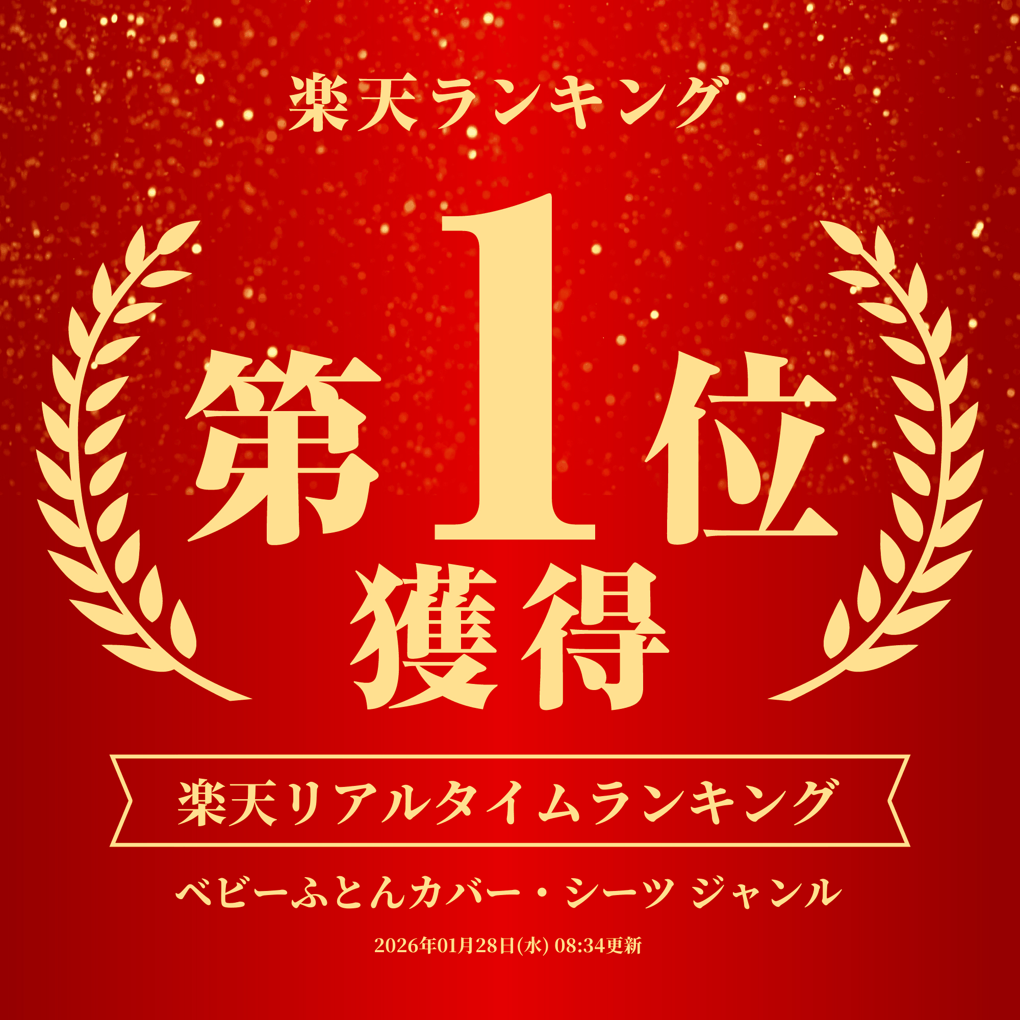 お昼寝布団 専用 洗い替え用カバー単品【サンデシカ公式】 安心 キレイ お昼寝 おひるねふとん 保育園 幼稚園 2