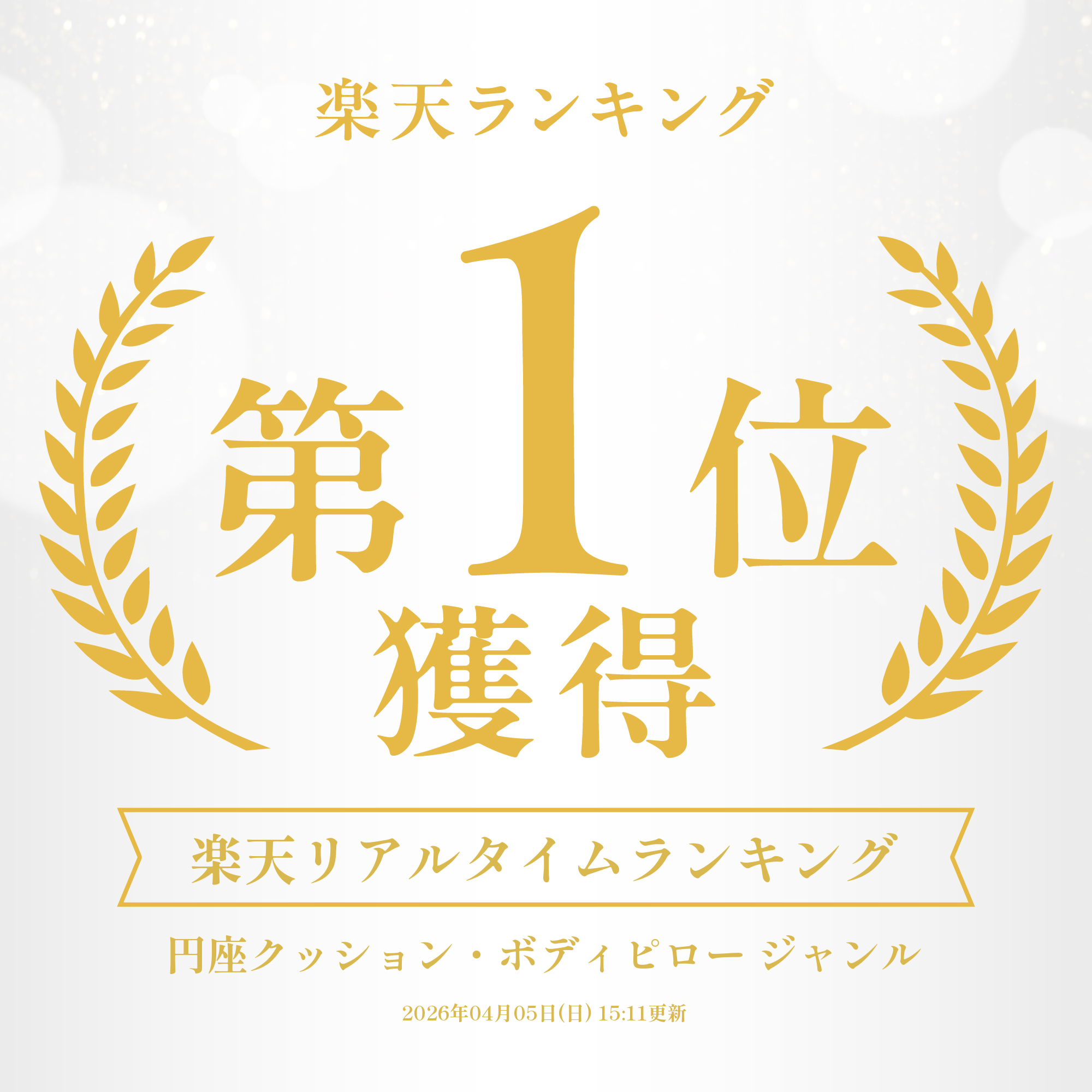 妊婦さんのための抱き枕 カバー単品【日本製】【サンデシカ公式】emi エミ ミドルサイズ（推奨身長156cm〜165cm頃）授乳クッション 洗濯機で洗える だきまくら 2