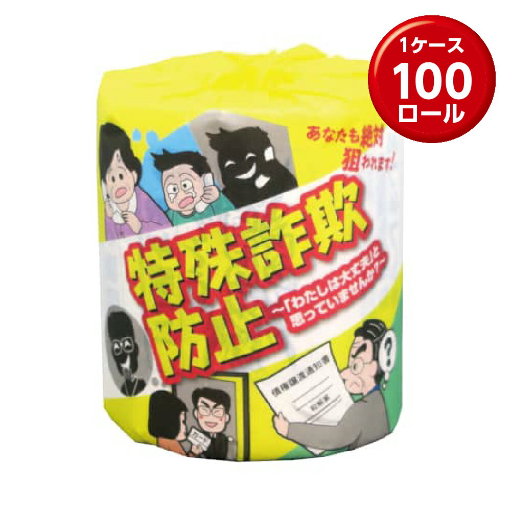 (1100) ȥåȥڡѡü캾ɻ