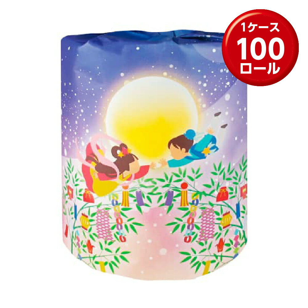 (1ロール×100) トイレットペーパー 　七夕(3)