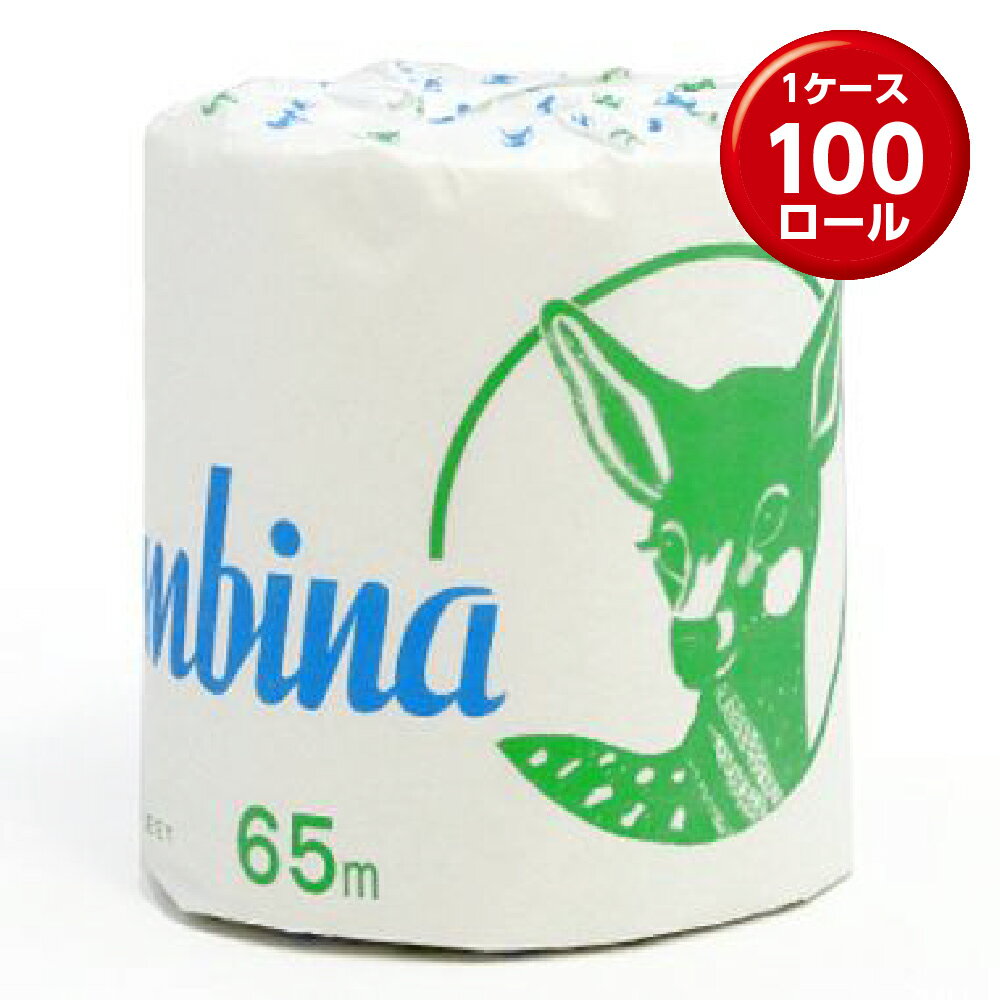 樂天商城 - (1ロール×100) トイレットペーパー Hバンビーナ65m [有芯ハードタイプ]
