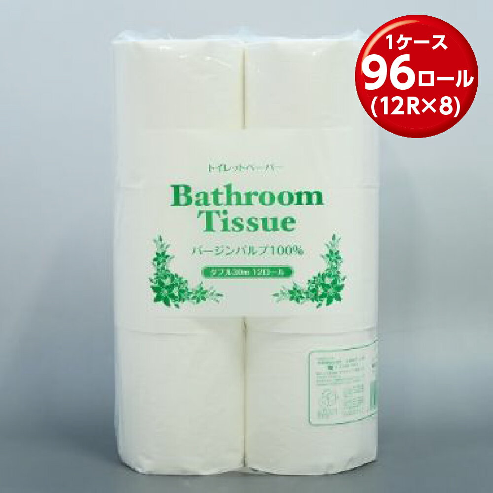 (12ロール×8) トイレットペーパー Wバスルームティッシュ [12Rソフトタイプ]