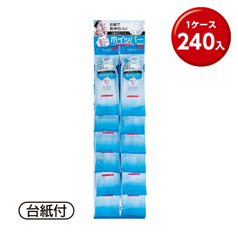 (240) ۥåѡ 