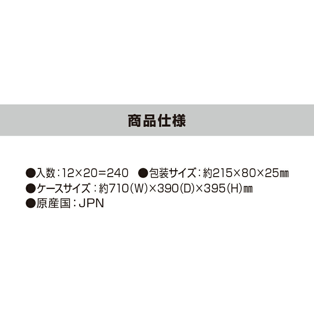 (240個) ホイッパーミニの紹介画像3
