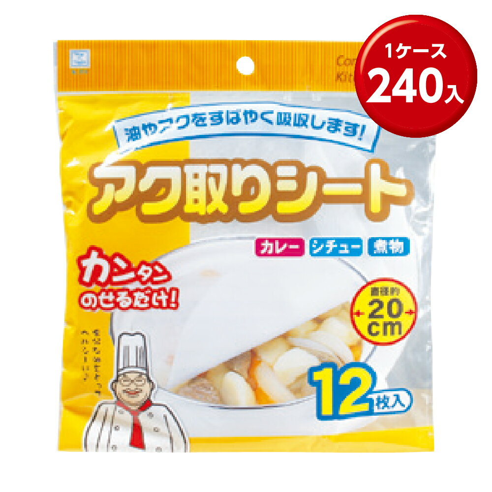 (240) ꥷ ľ20cm 12