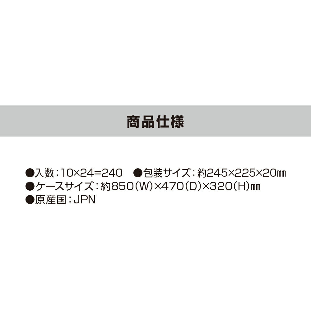(240個) アク取りシート 直径約20cm ...の紹介画像2