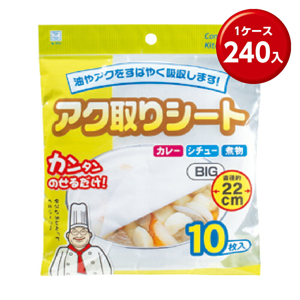 (240) ꥷ ľ22cm 10