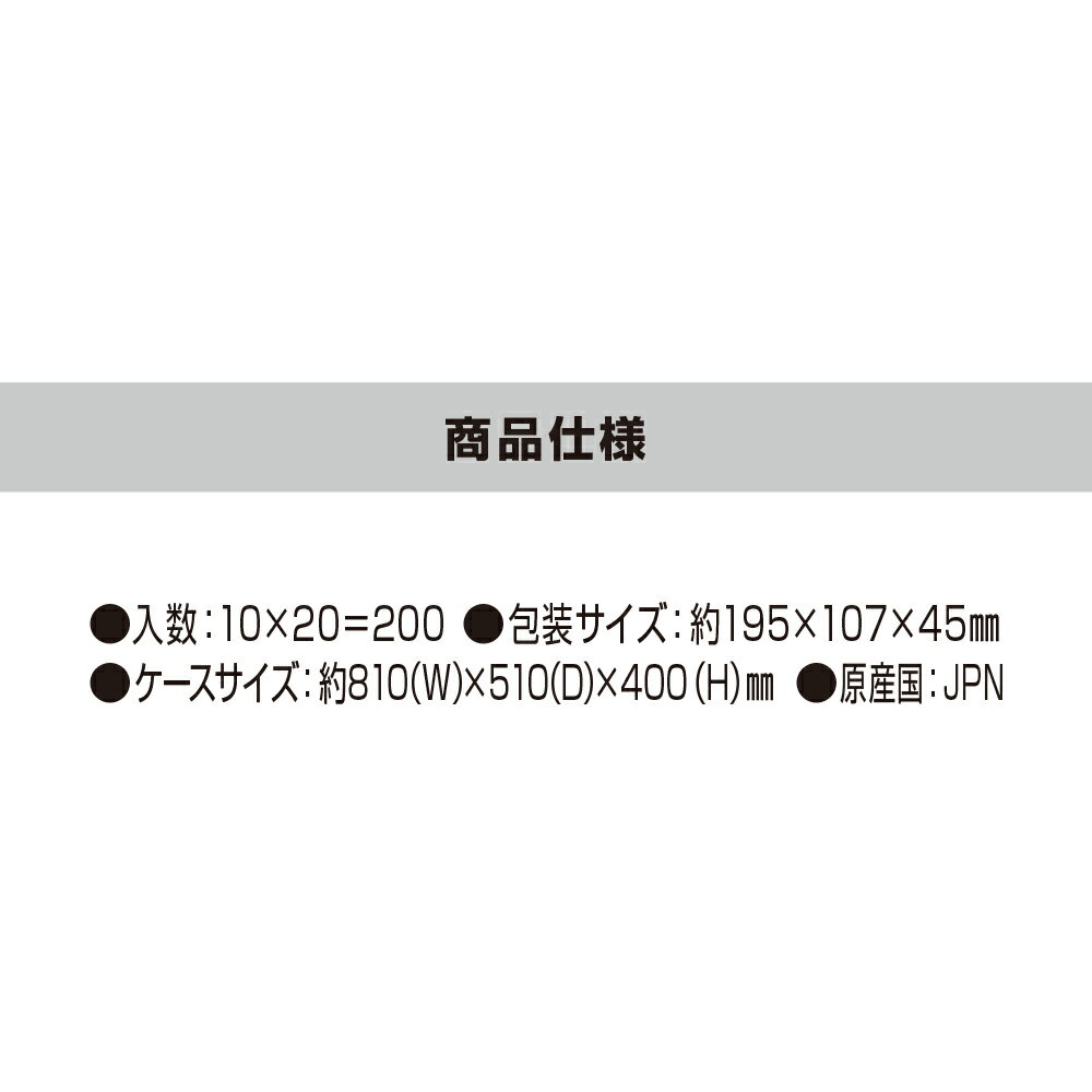(200個) あわピカくん シッカリタイプの紹介画像3