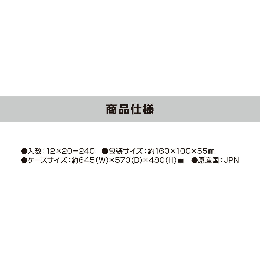 (240個) color CRUISE Wキャ...の紹介画像2