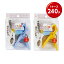 (240個) color CRUISE 厚物フィットピンチ2個入