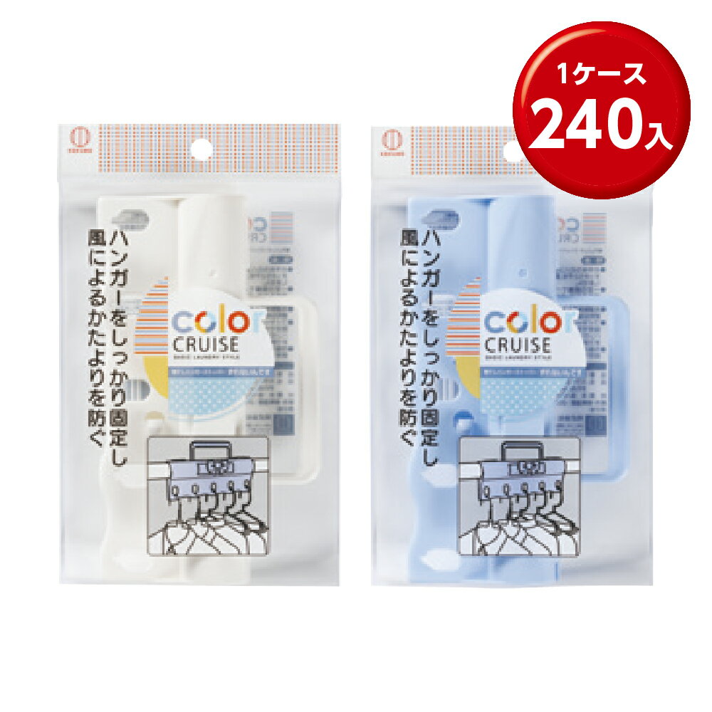 (240) color CRUISE ʤǤ