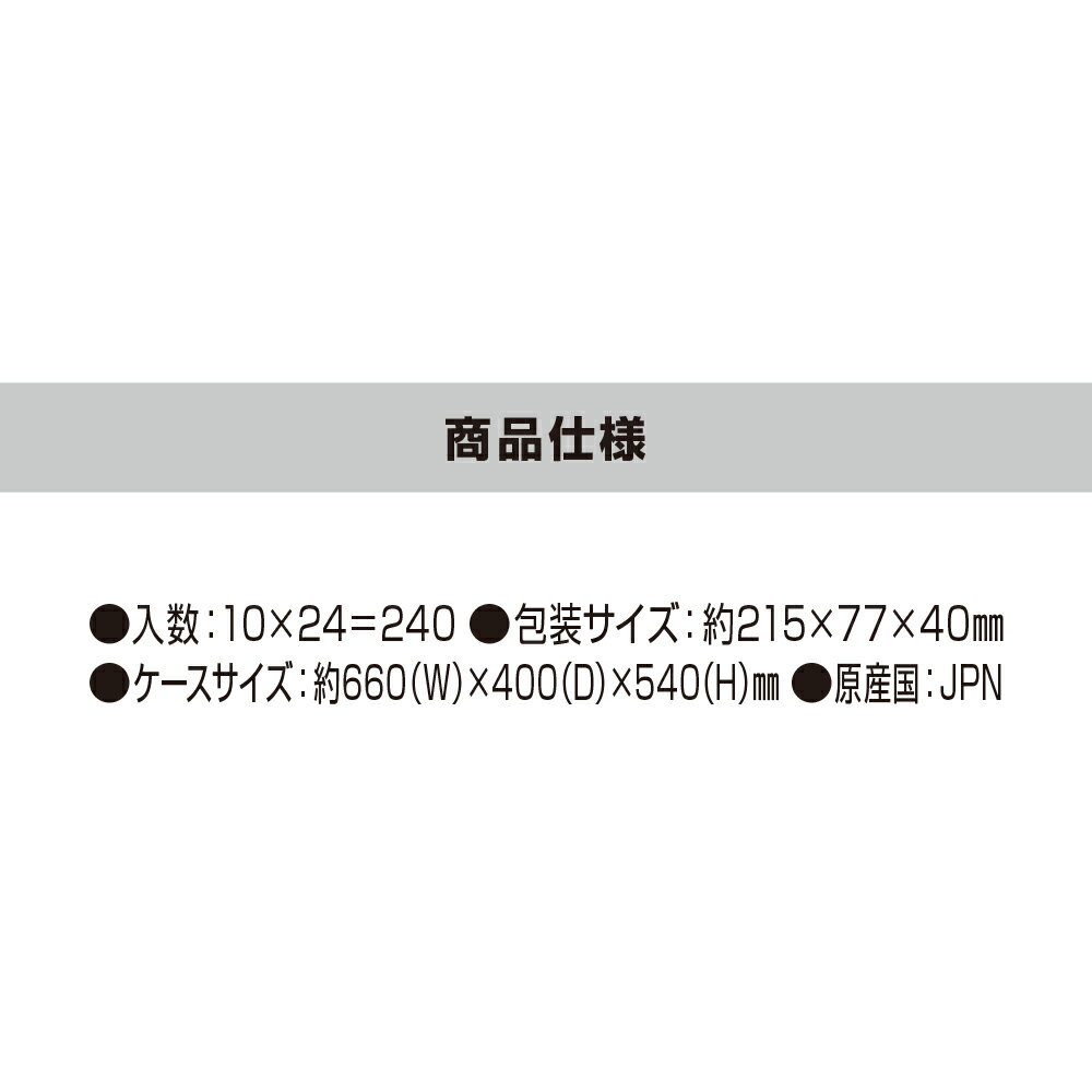 (240個) 洗浄力プラス バススポンジの紹介画像3