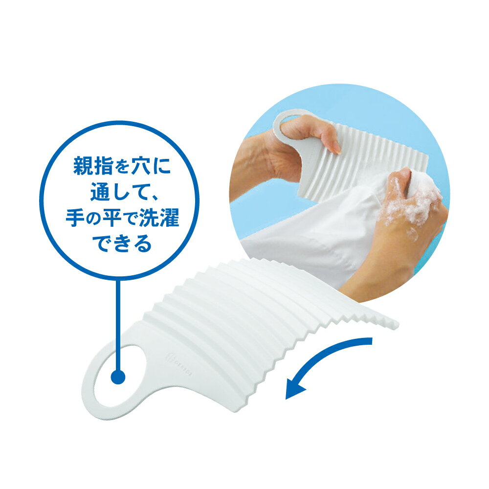 (360個) 曲がる洗濯板の紹介画像2