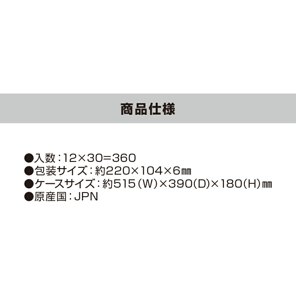(360個) 曲がる洗濯板の紹介画像3