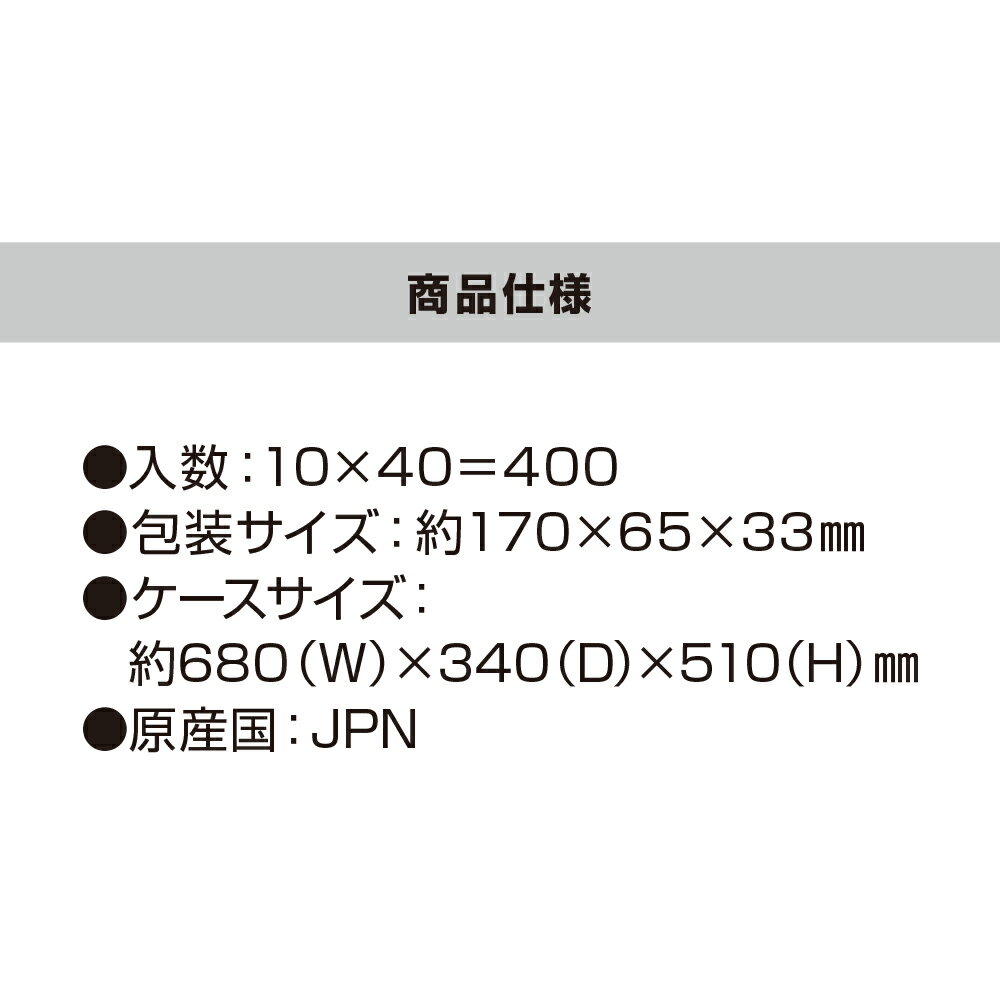 (400個) W抗菌キッチンスポンジ 速泡タイプの紹介画像3