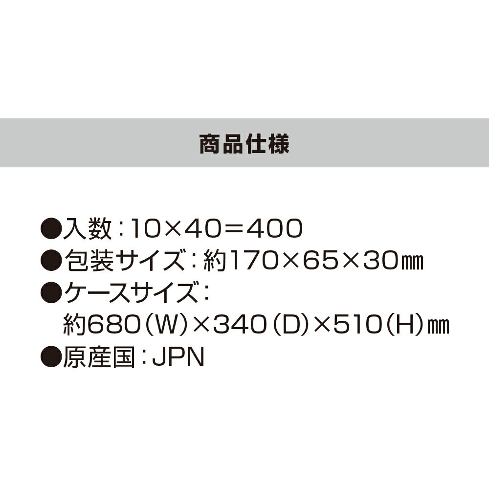 (400個) W抗菌キッチンスポンジ 速乾タイプの紹介画像3