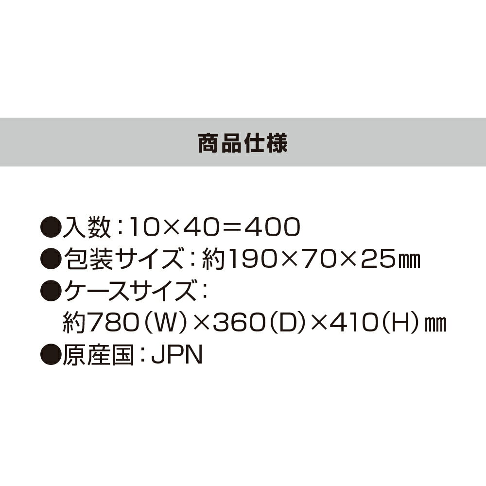 (400個) やわらかソフトスポンジの紹介画像3