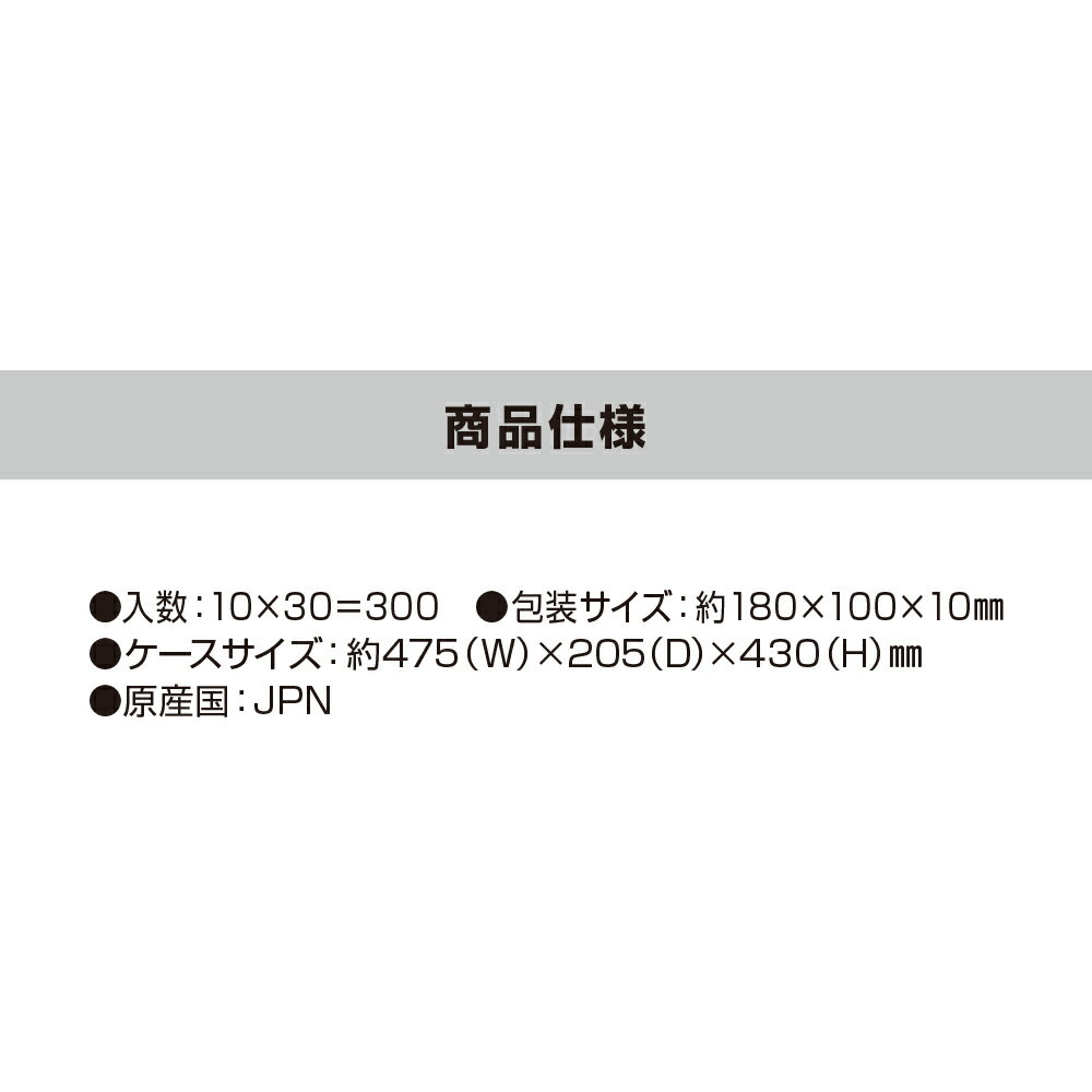 (300個) PRO ハードキッチンタワシの紹介画像2