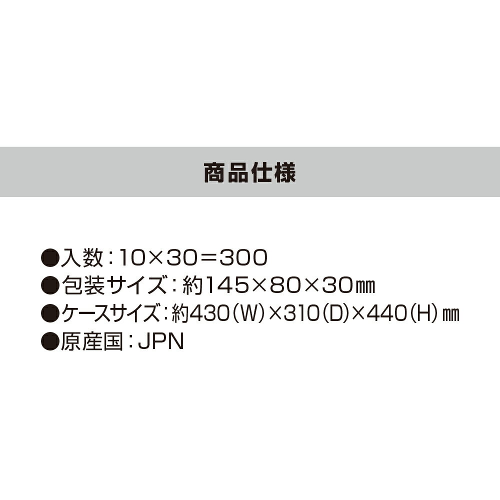 (300個) ペタッと貼れるクエン酸ダイヤモンドパフの紹介画像2