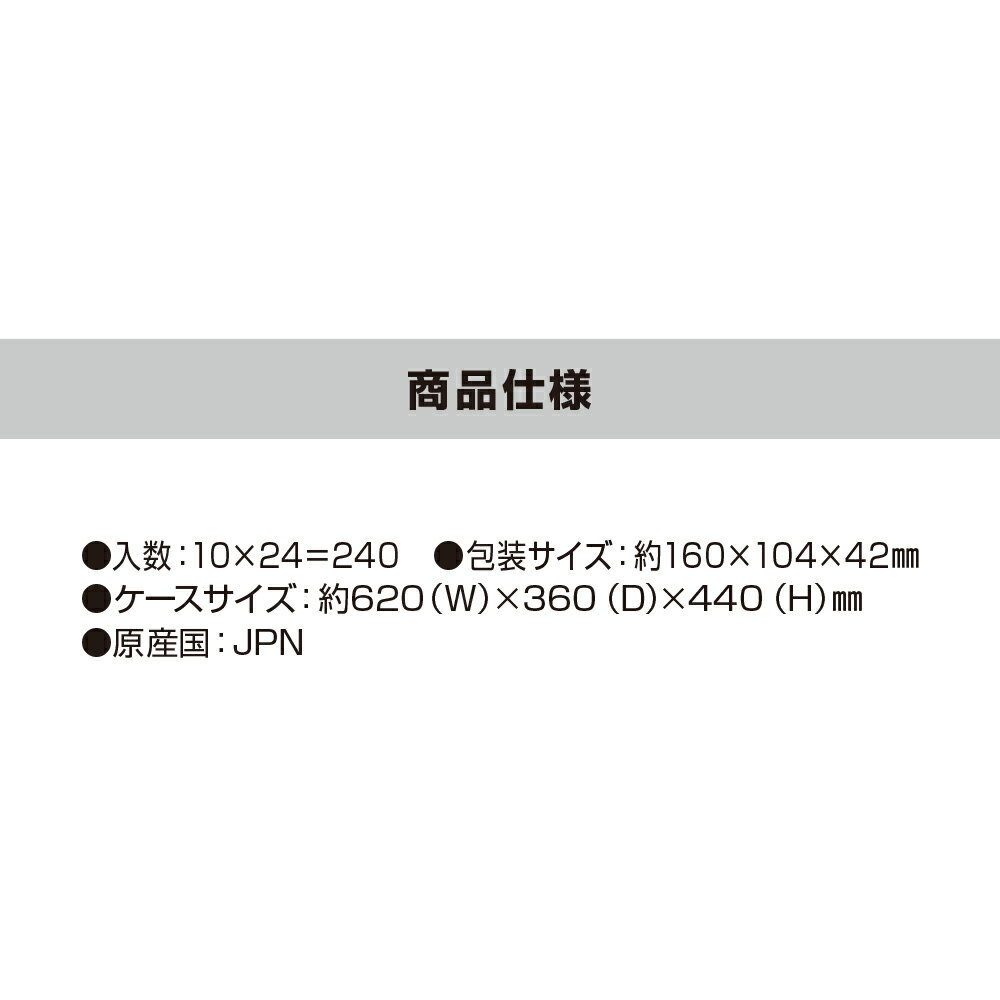 (240個) ガラストップの汚れ落としクリーナーの紹介画像3