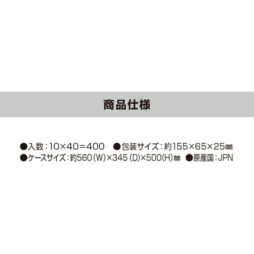 (400個) セルローススポンジの紹介画像2