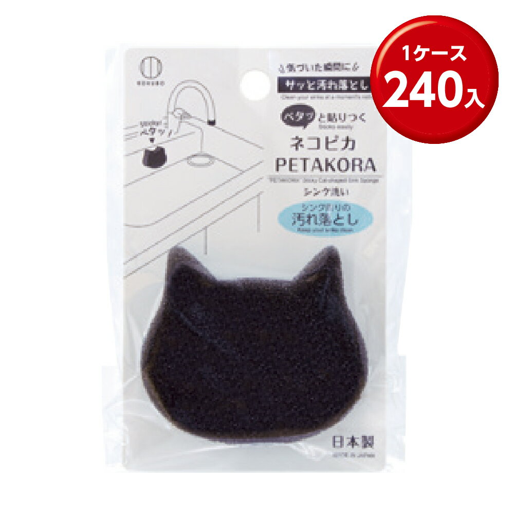 (240) ͥԥPETAKORA