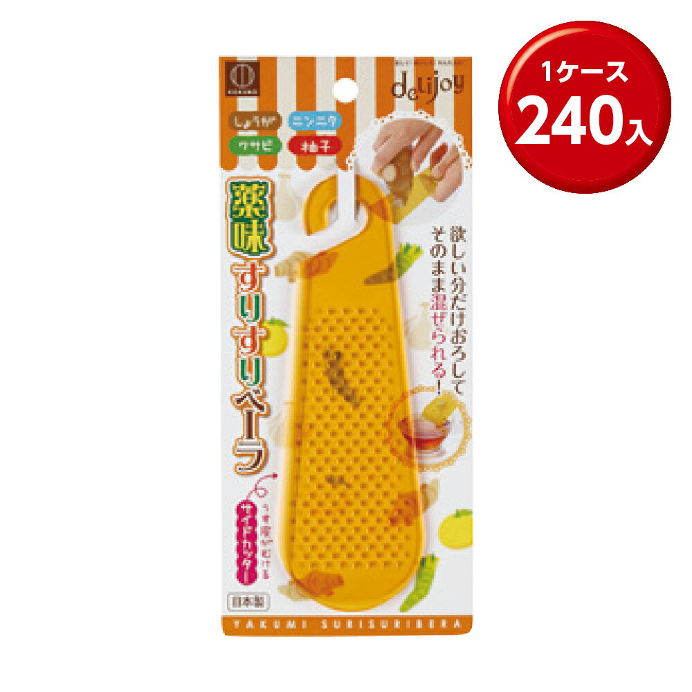 (240) delijoy ̣ꤹ١